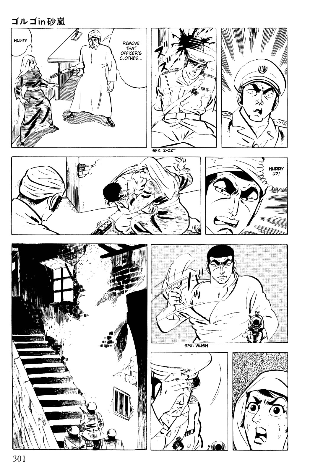 Golgo 13 chapter 10 page 73
