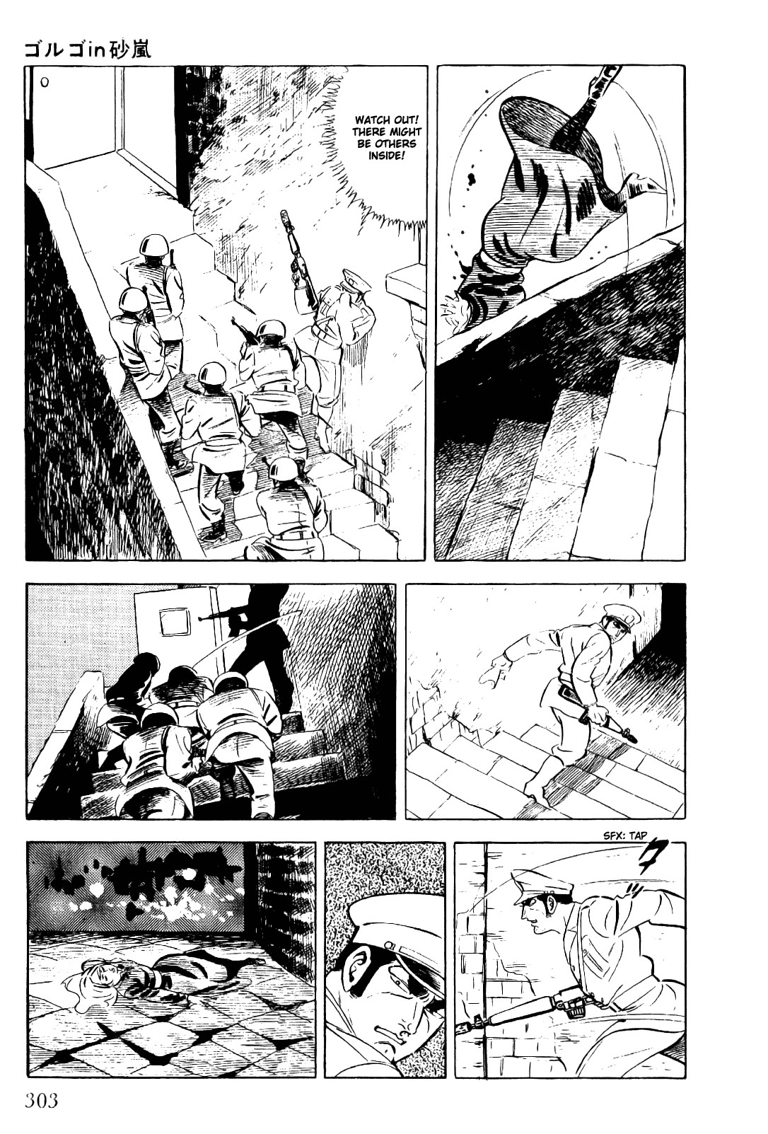 Golgo 13 chapter 10 page 75