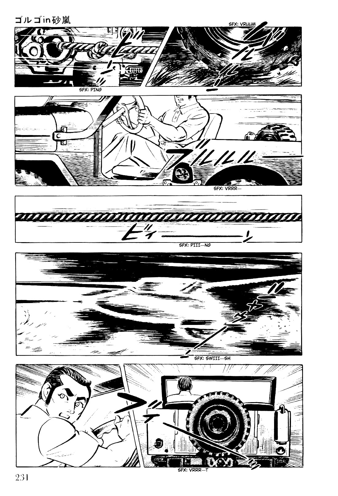 Golgo 13 chapter 10 page 8