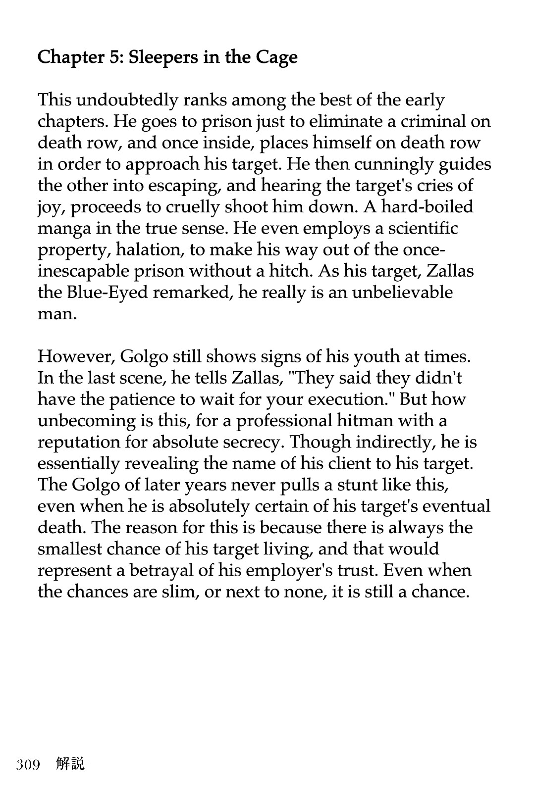 Golgo 13 chapter 10 page 81