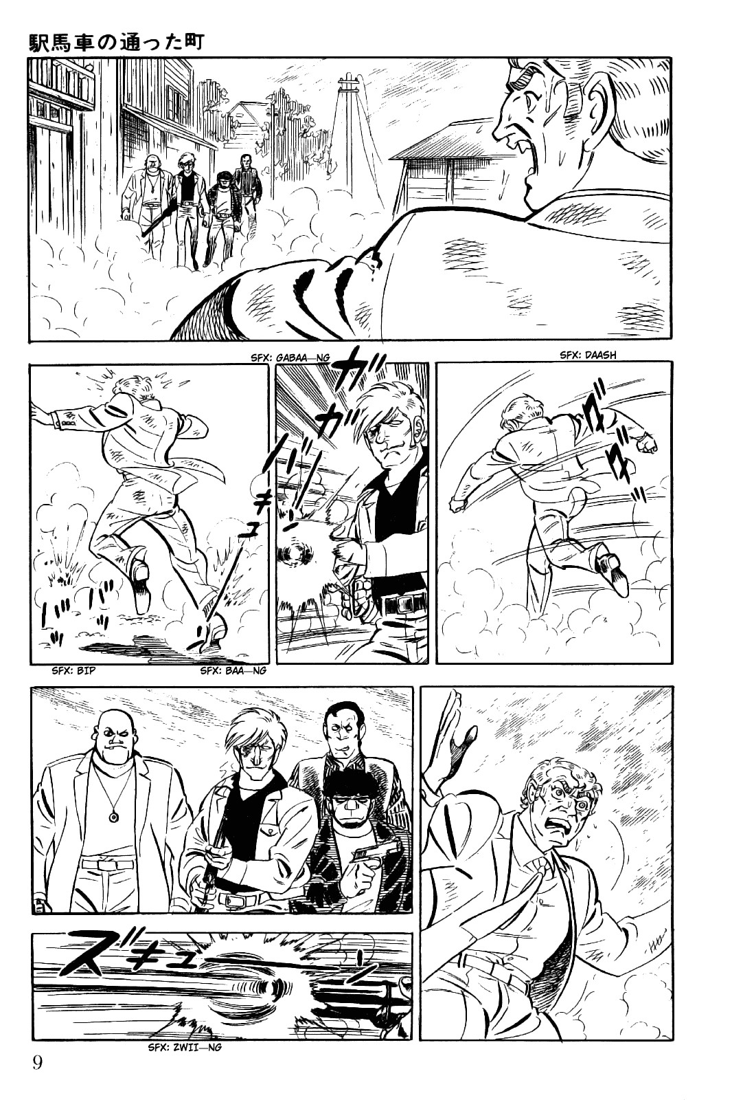 Golgo 13 chapter 11 page 12