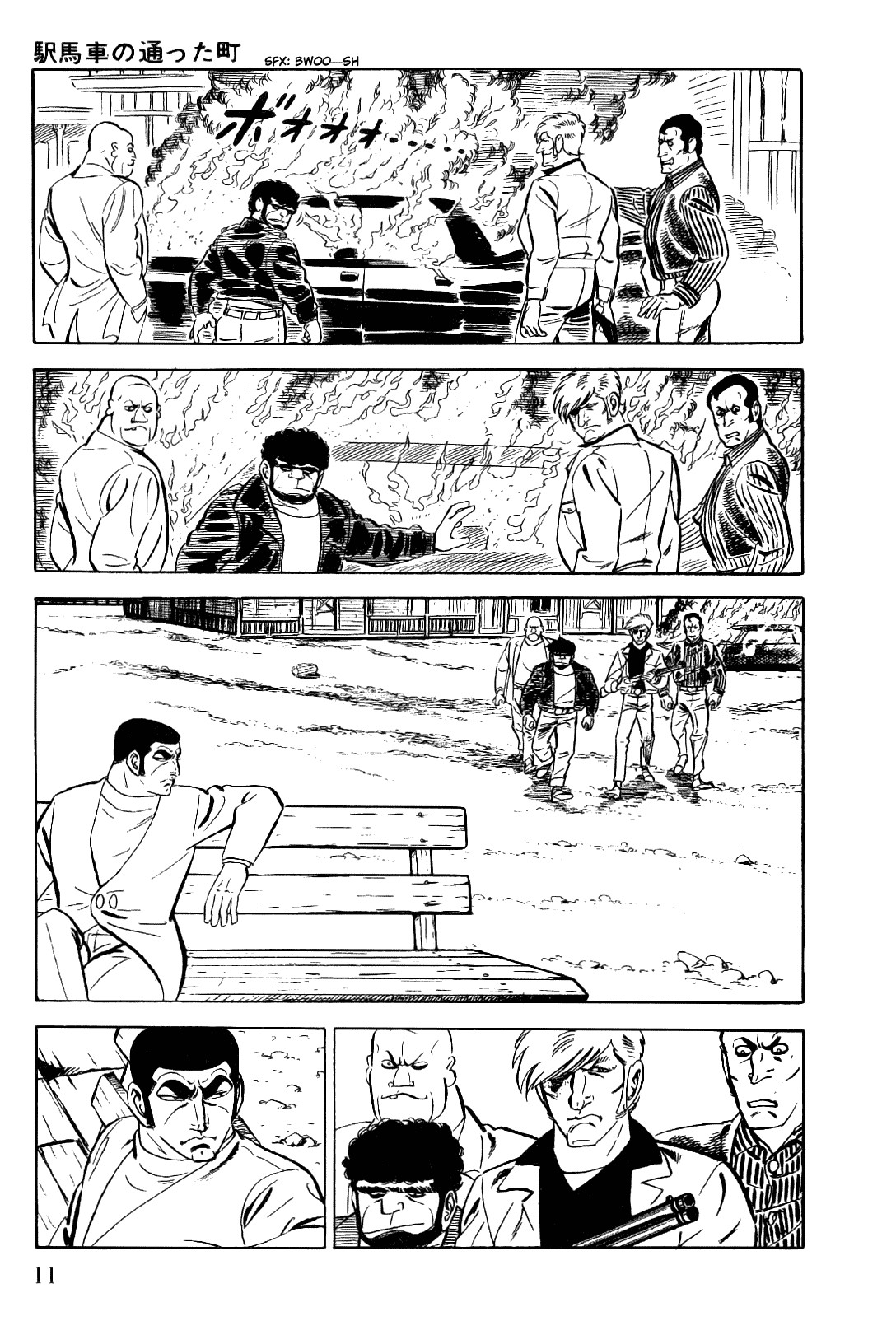 Golgo 13 chapter 11 page 14