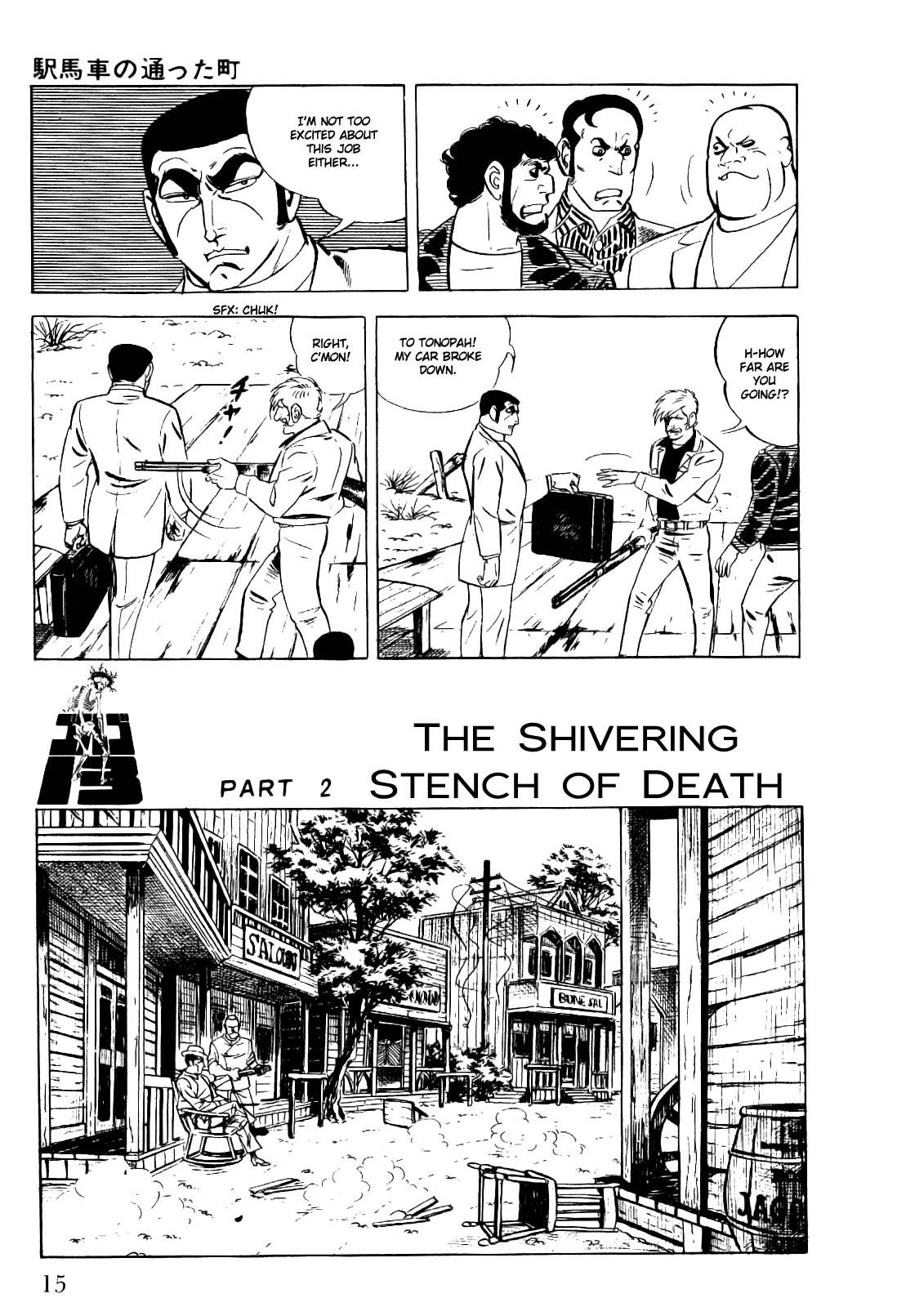 Golgo 13 chapter 11 page 18
