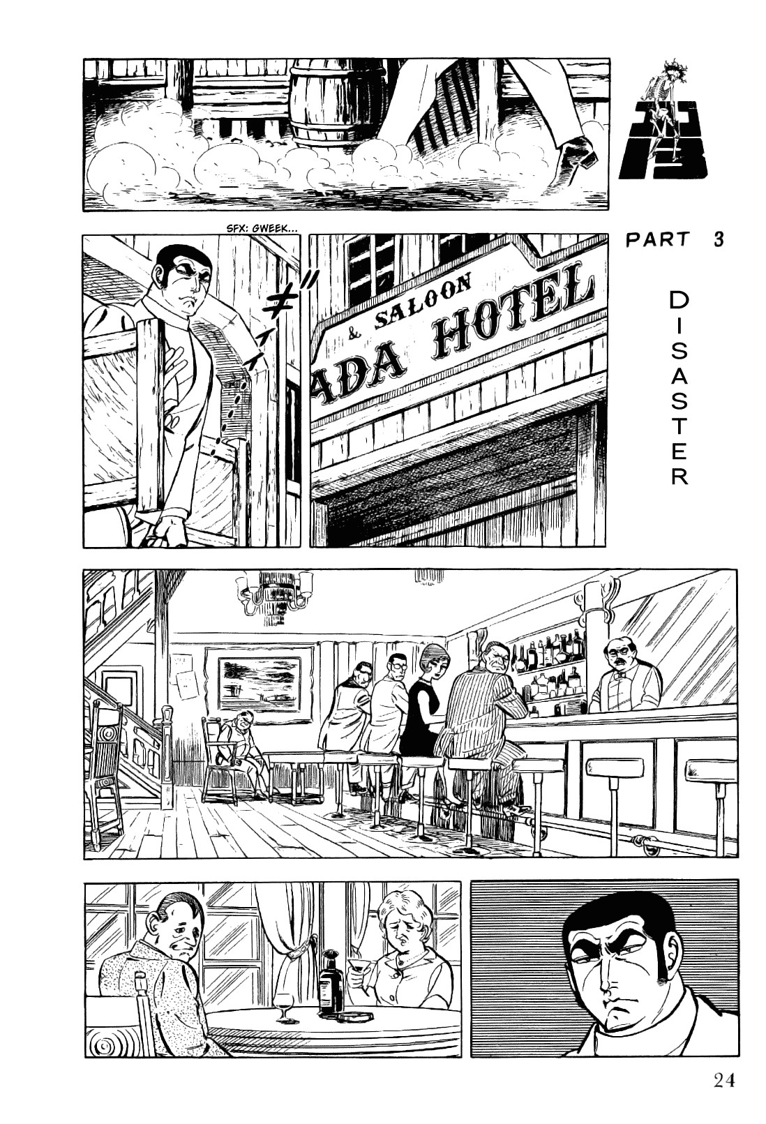 Golgo 13 chapter 11 page 25