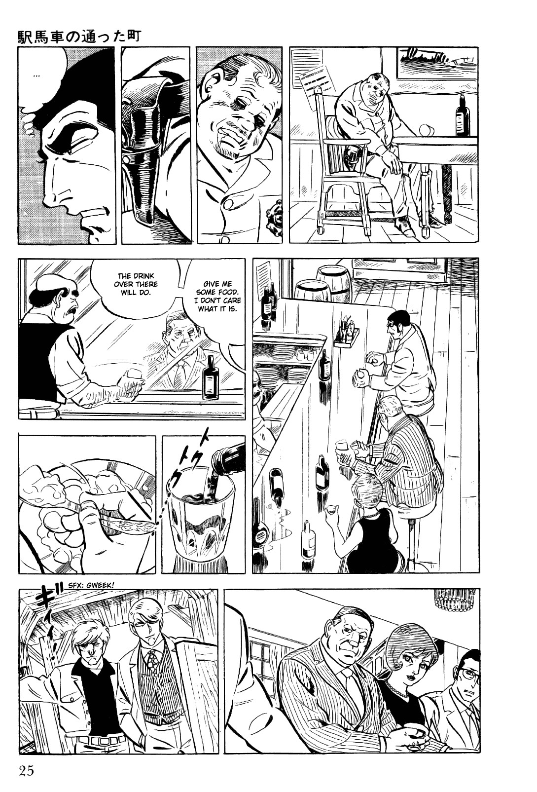 Golgo 13 chapter 11 page 26