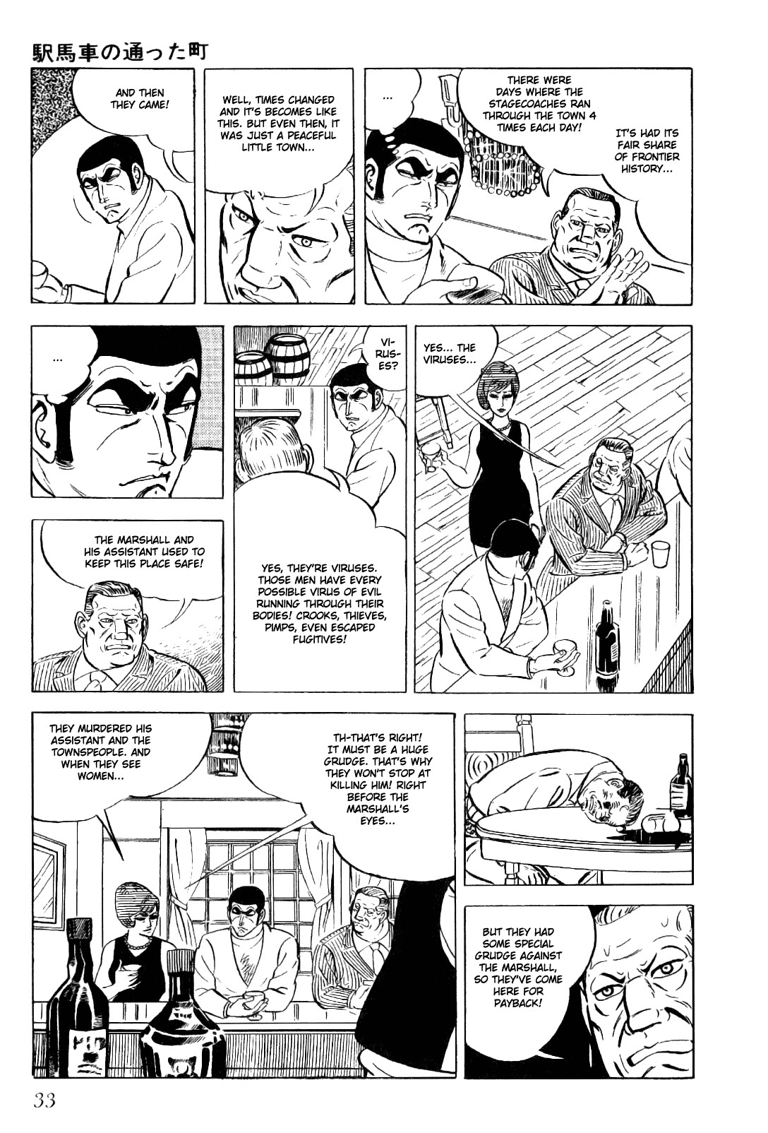 Golgo 13 chapter 11 page 34