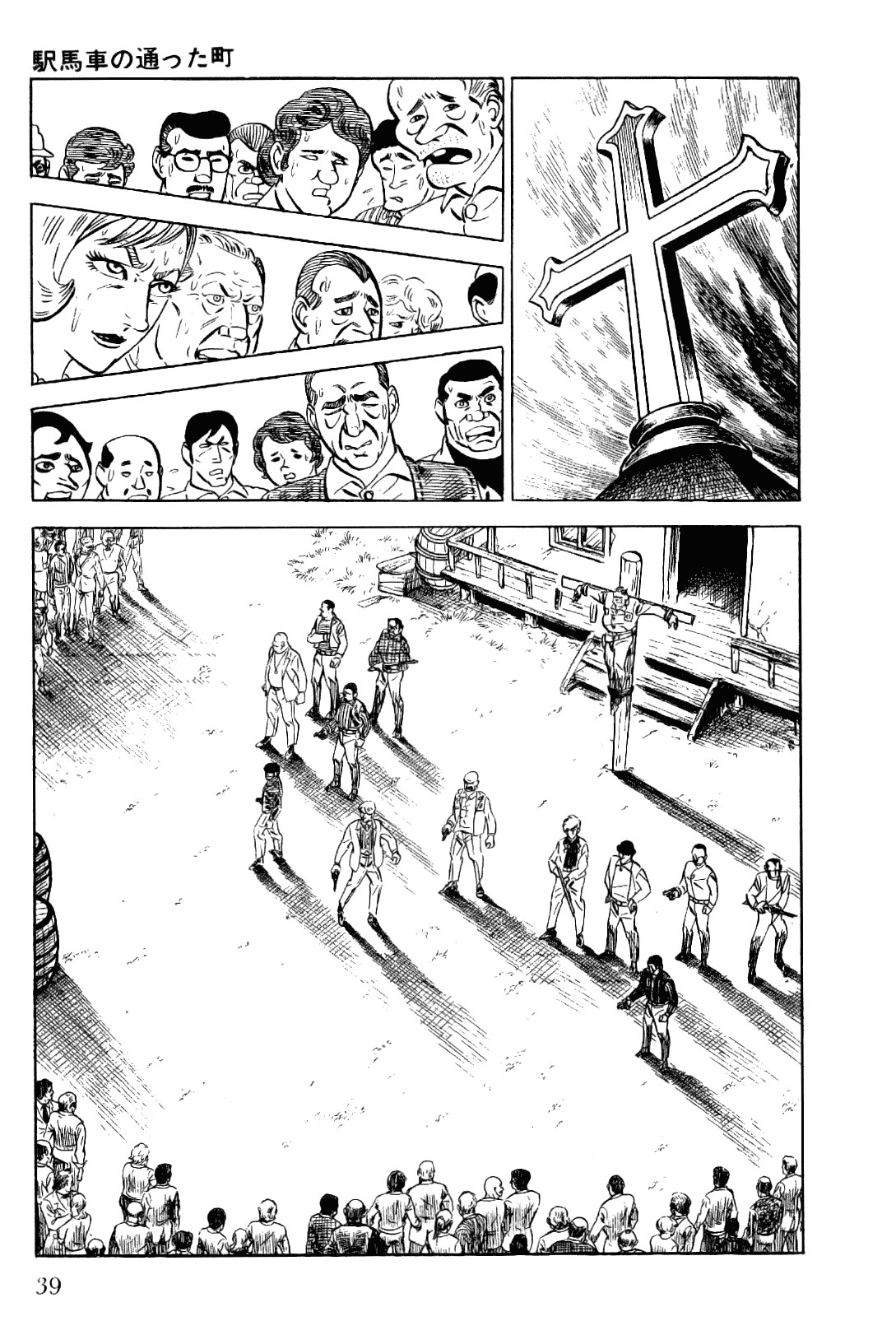 Golgo 13 chapter 11 page 40