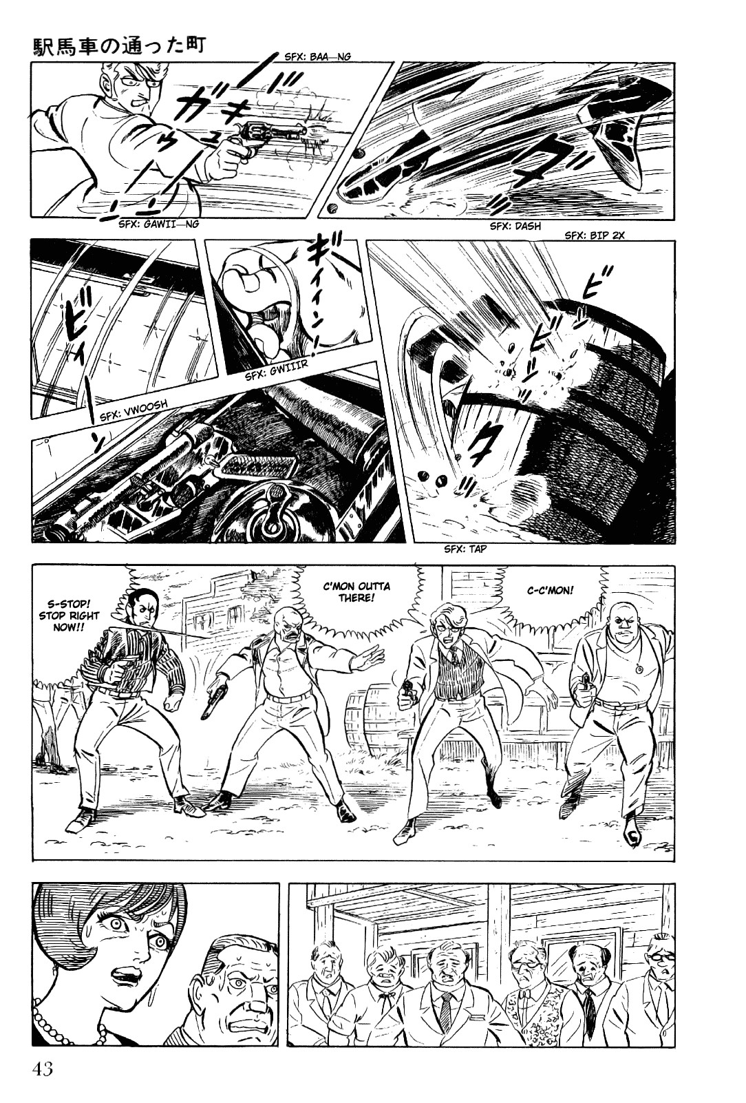 Golgo 13 chapter 11 page 44