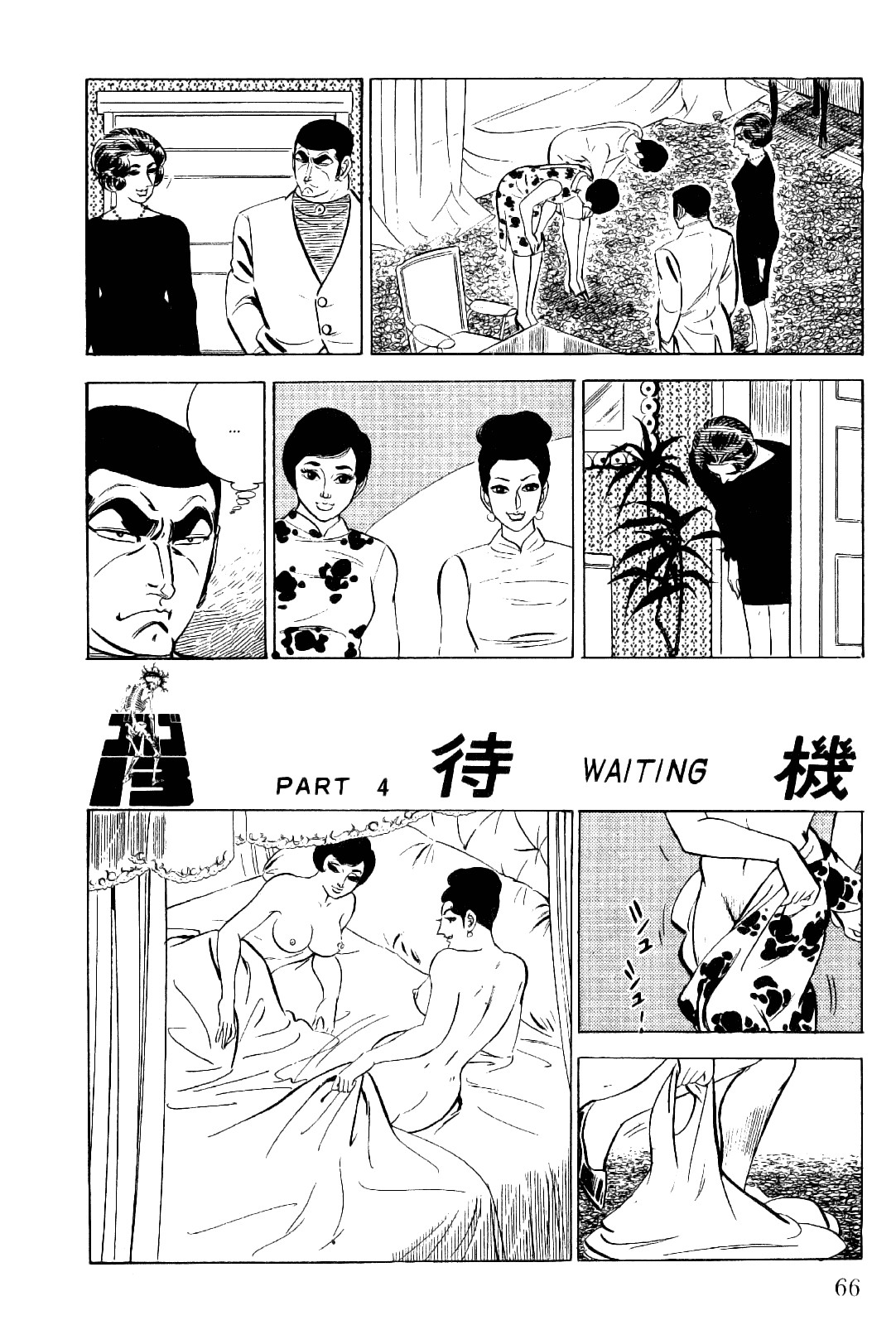 Golgo 13 chapter 12 page 19