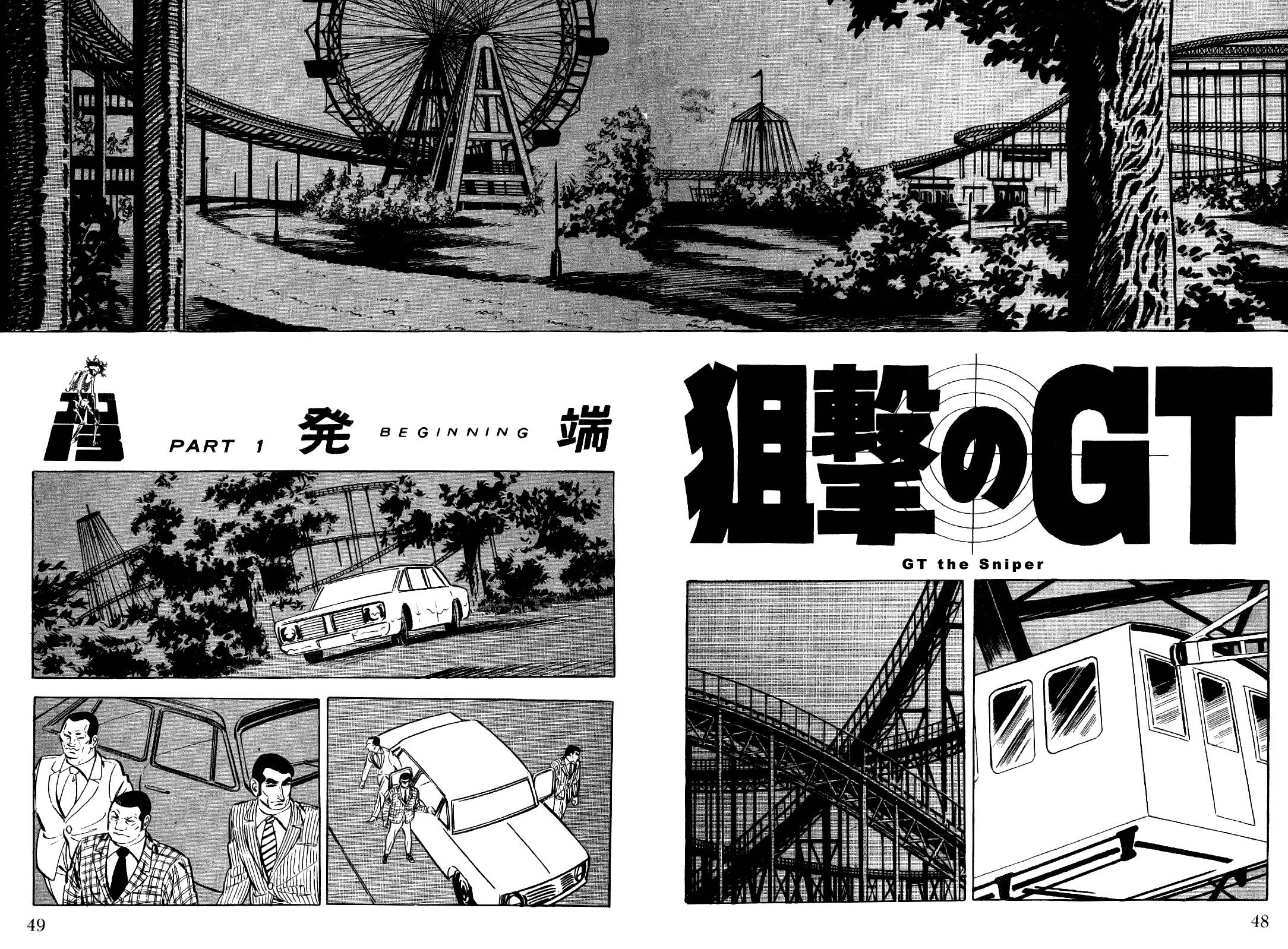 Golgo 13 chapter 12 page 2