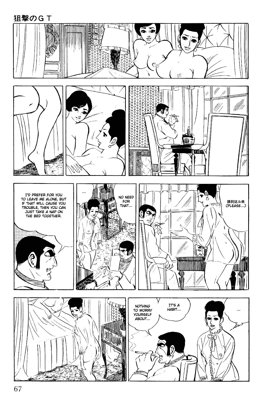 Golgo 13 chapter 12 page 20