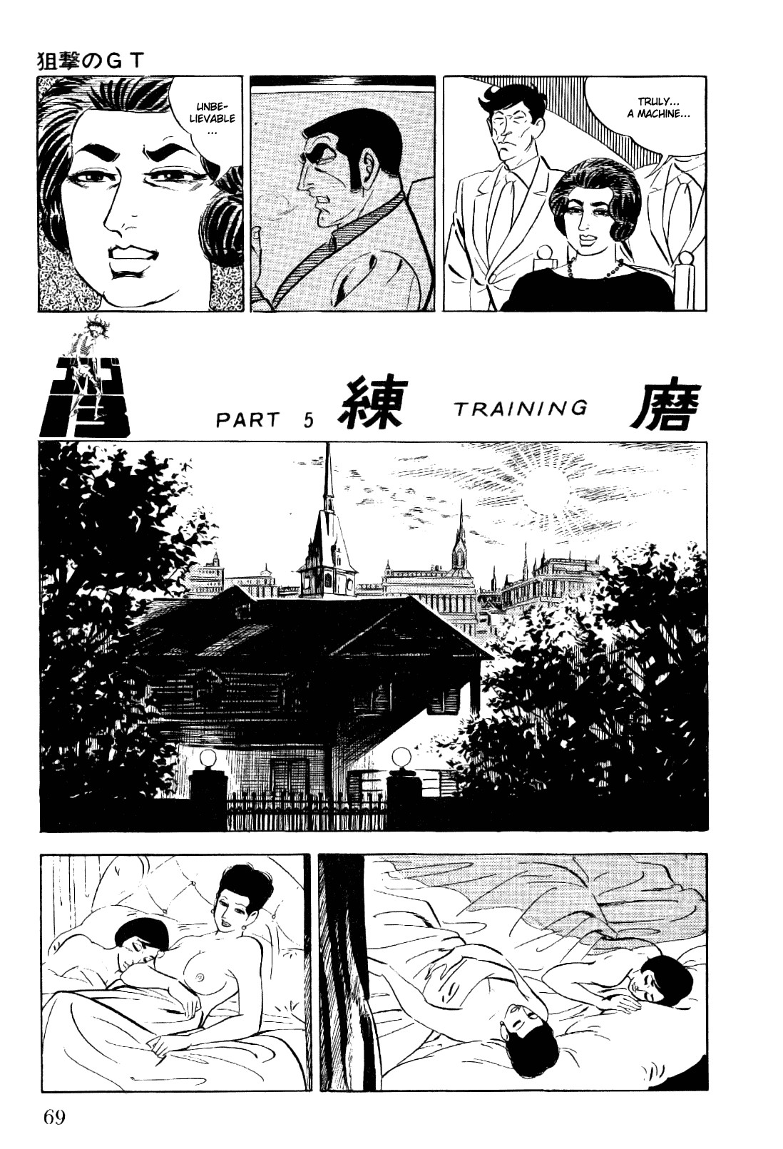 Golgo 13 chapter 12 page 22