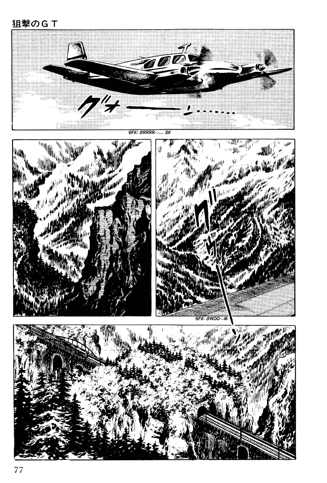 Golgo 13 chapter 12 page 30