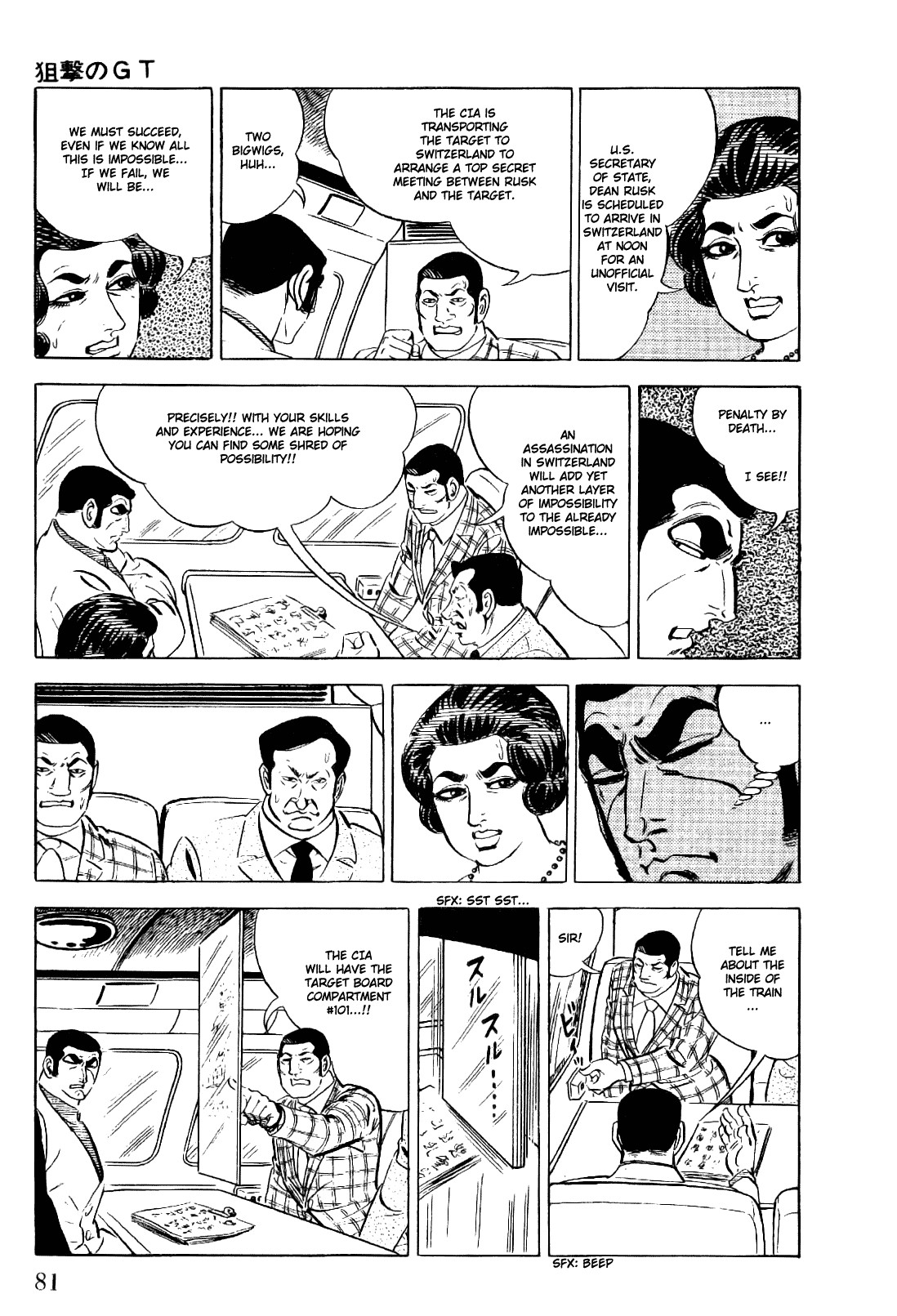 Golgo 13 chapter 12 page 34