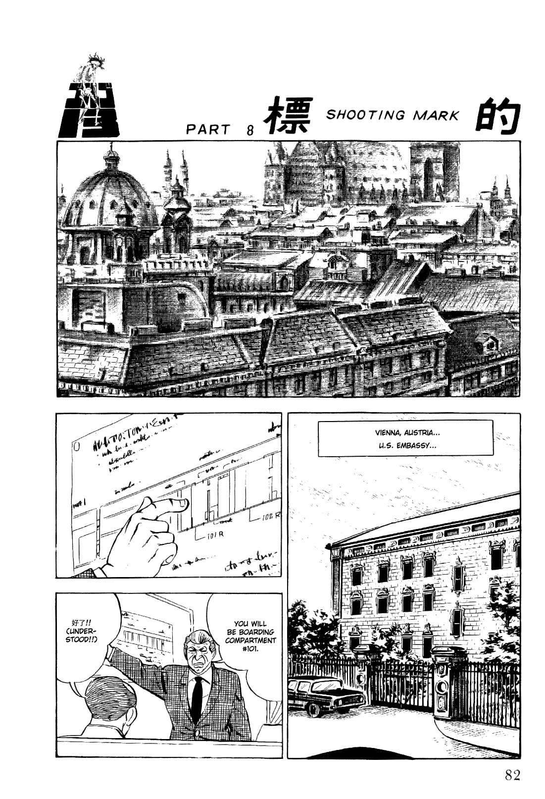 Golgo 13 chapter 12 page 35