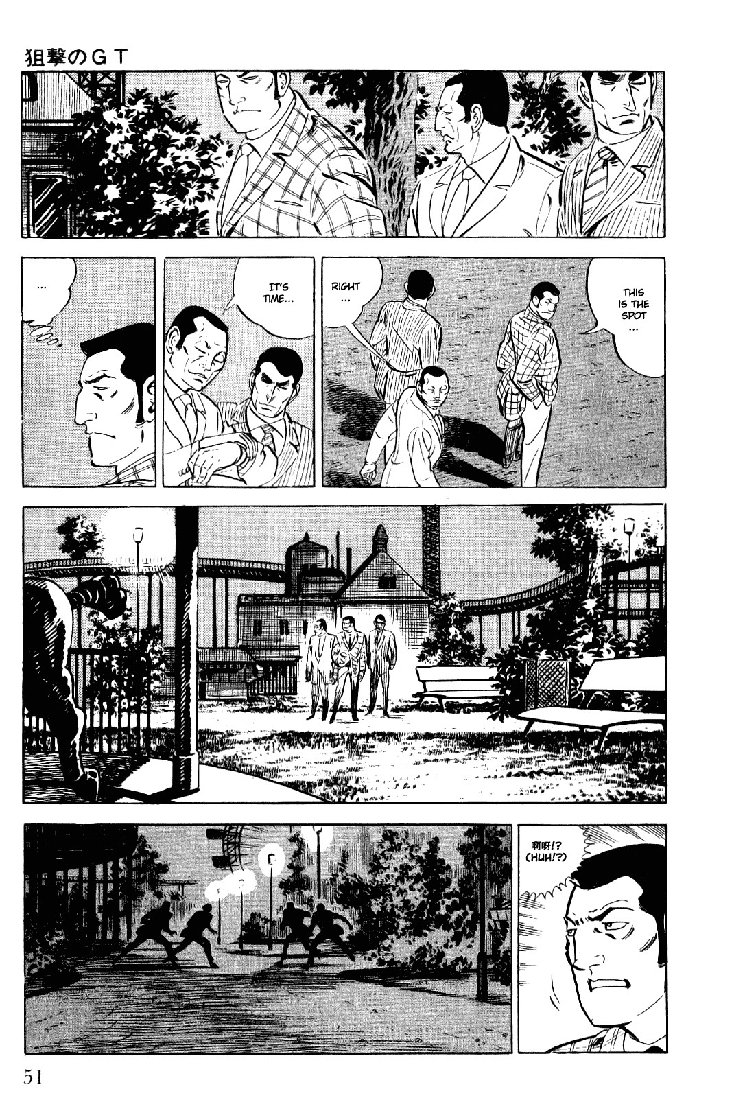 Golgo 13 chapter 12 page 4
