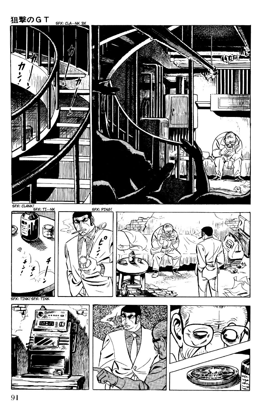 Golgo 13 chapter 12 page 44