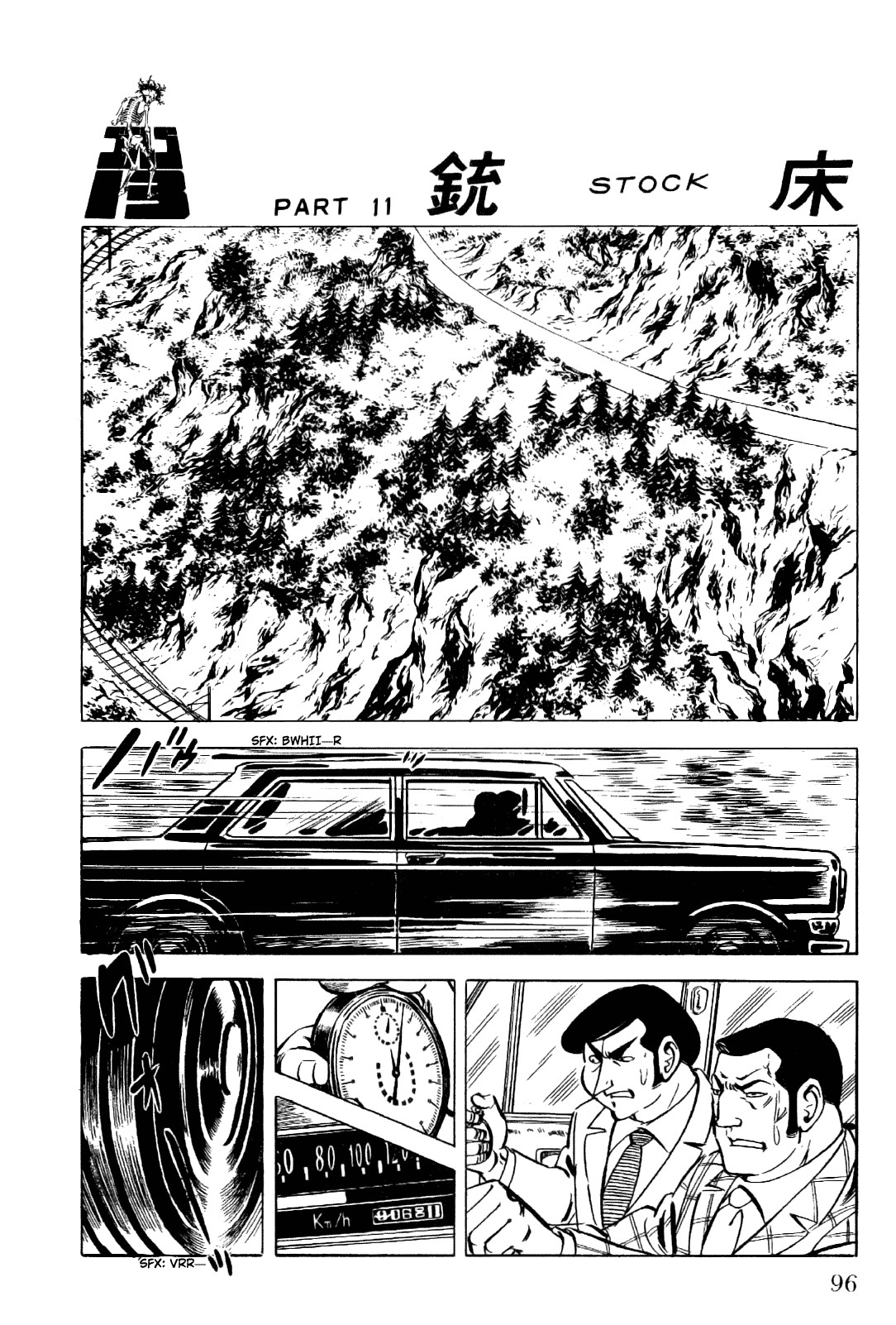 Golgo 13 chapter 12 page 49