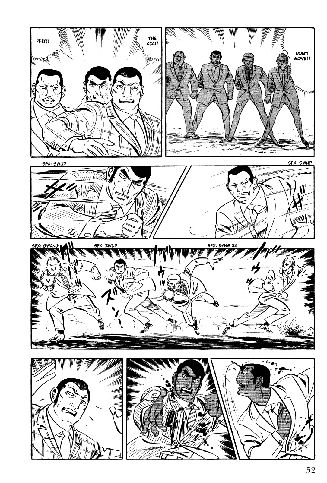 Golgo 13 chapter 12 page 5