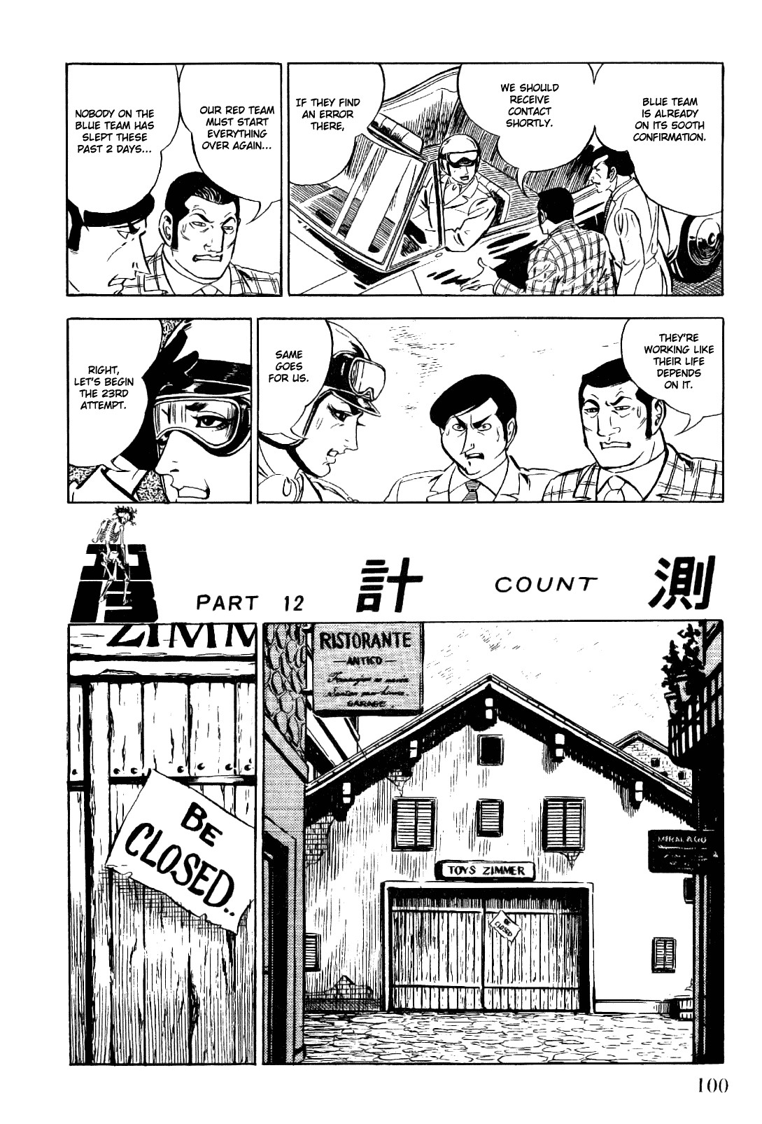 Golgo 13 chapter 12 page 53