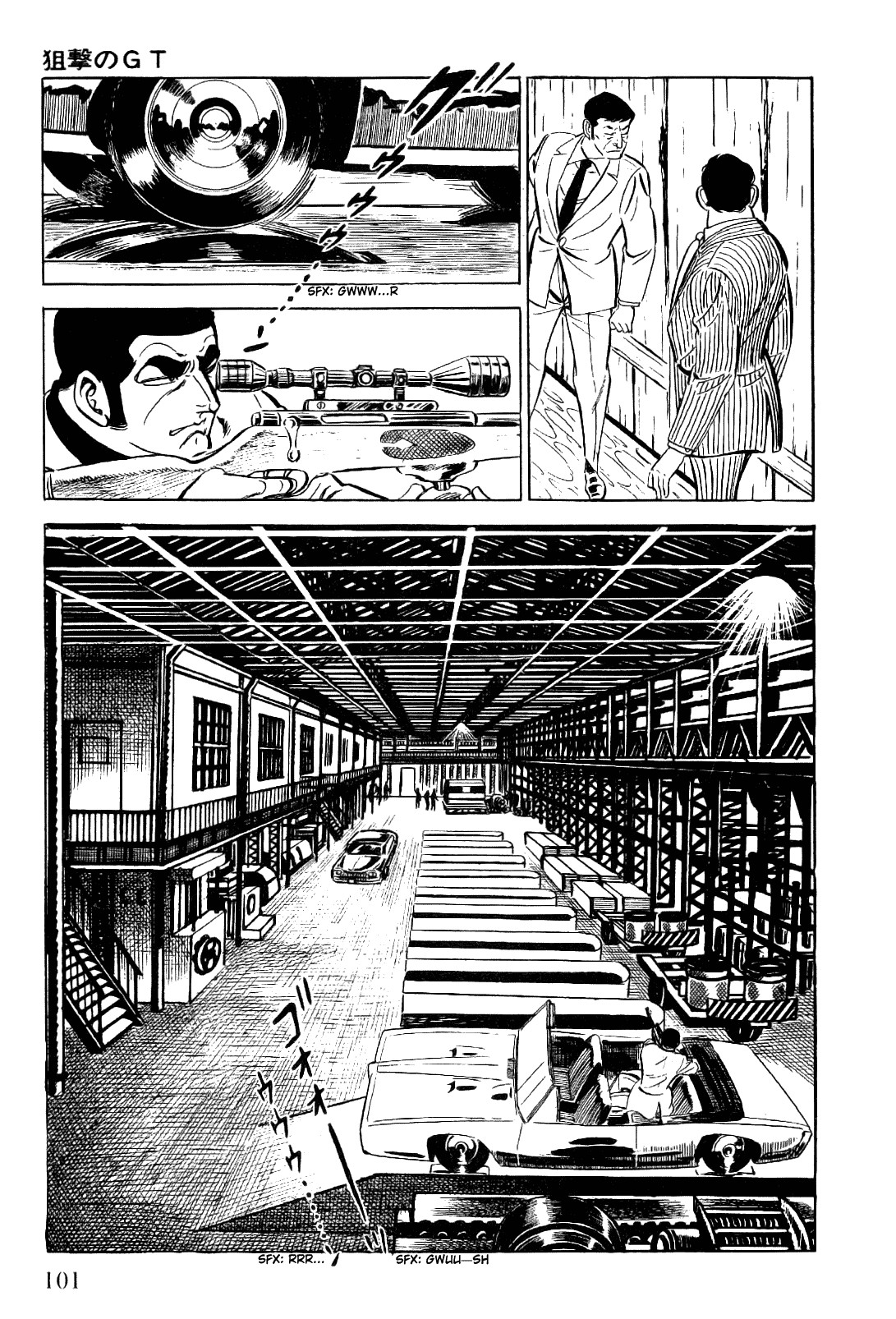 Golgo 13 chapter 12 page 54
