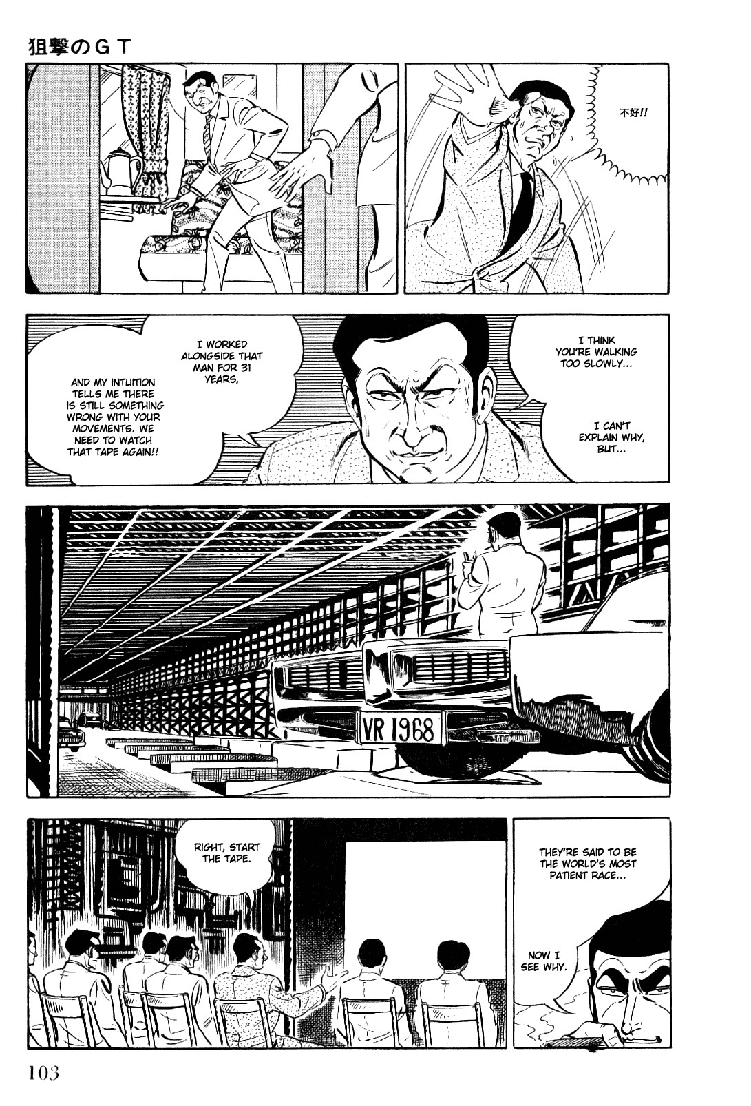 Golgo 13 chapter 12 page 56