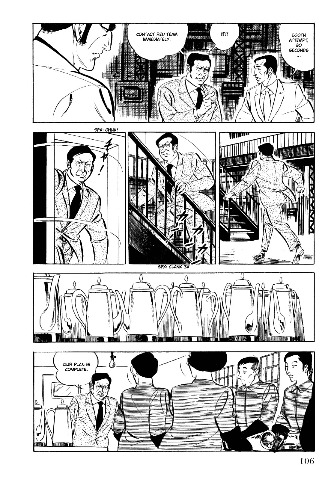 Golgo 13 chapter 12 page 59