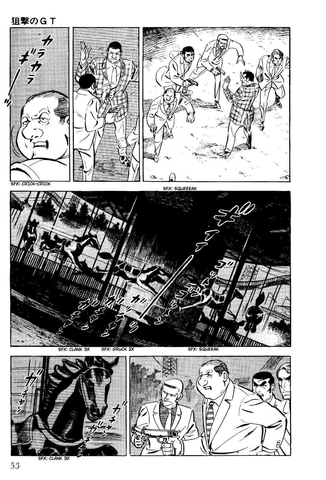 Golgo 13 chapter 12 page 6