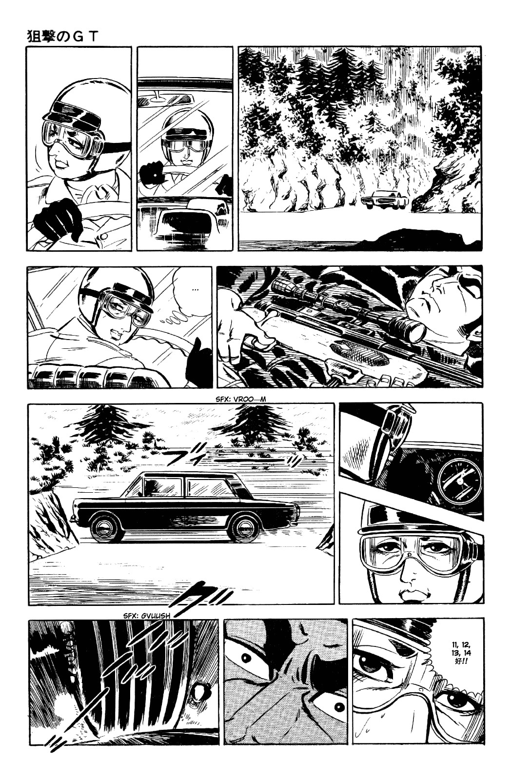 Golgo 13 chapter 12 page 76