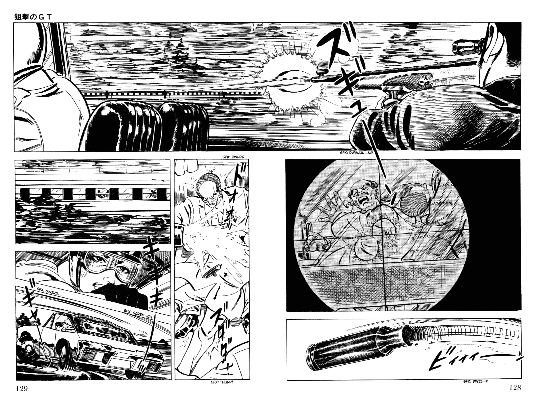 Golgo 13 chapter 12 page 80