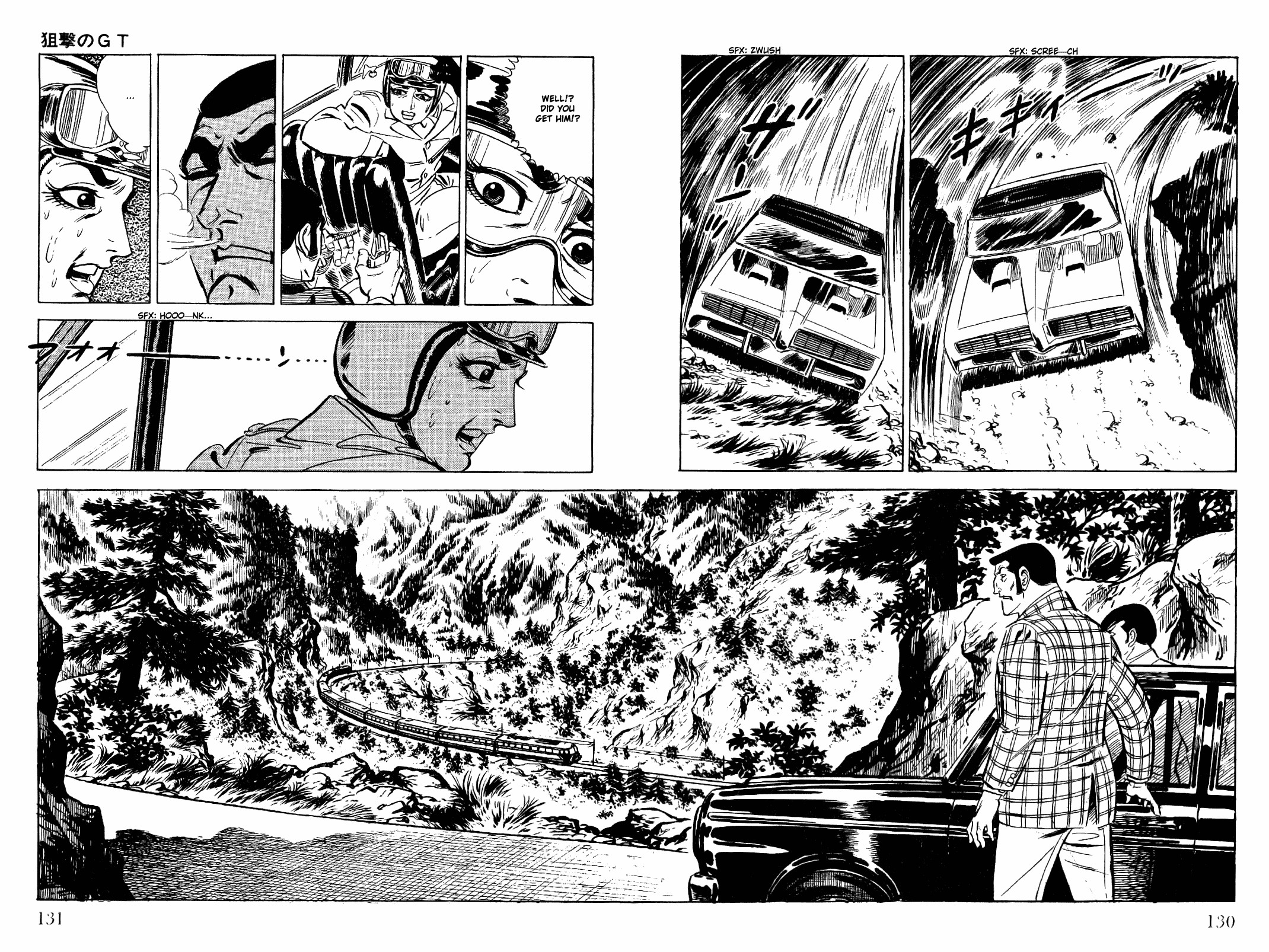 Golgo 13 chapter 12 page 81