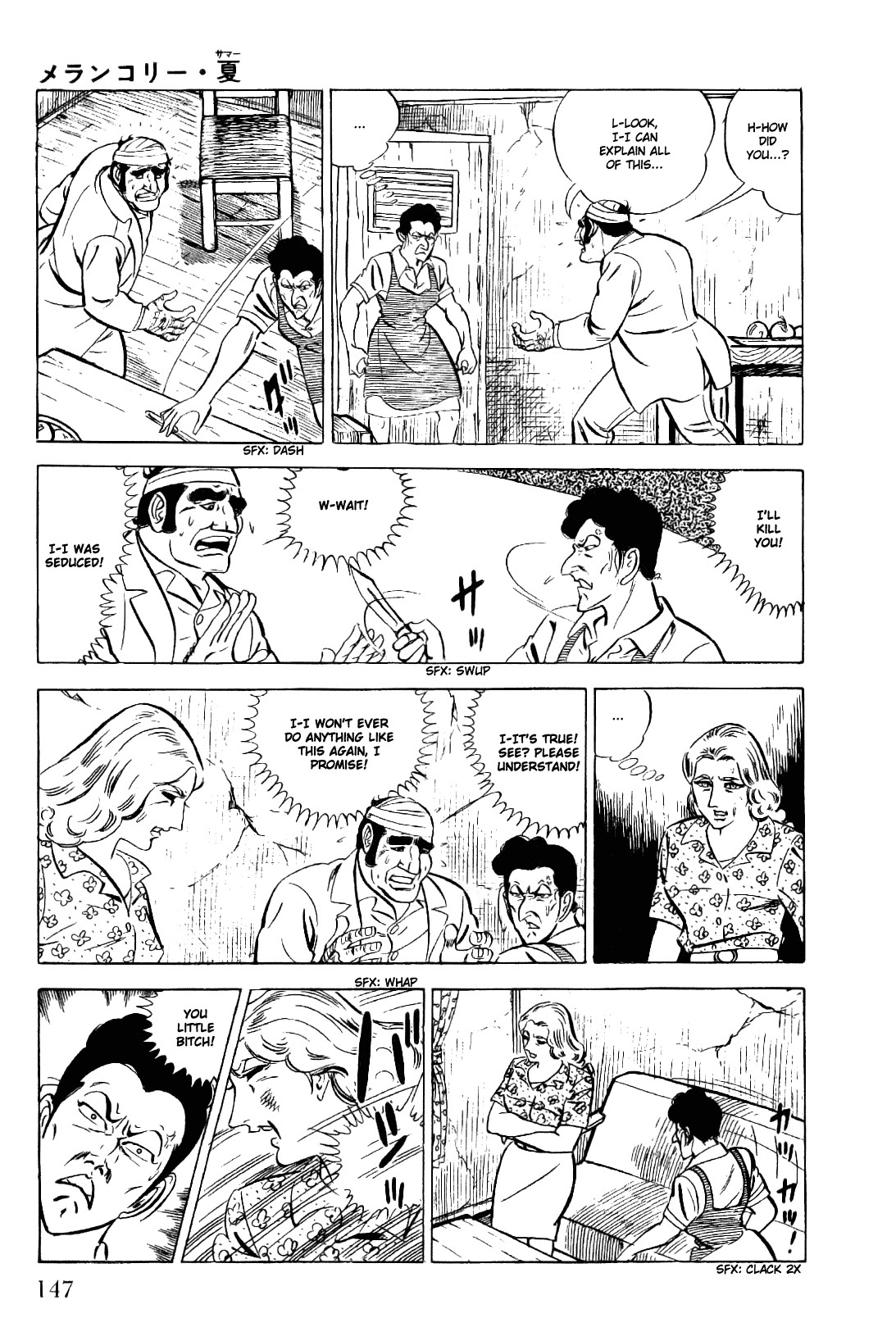 Golgo 13 chapter 13 page 14