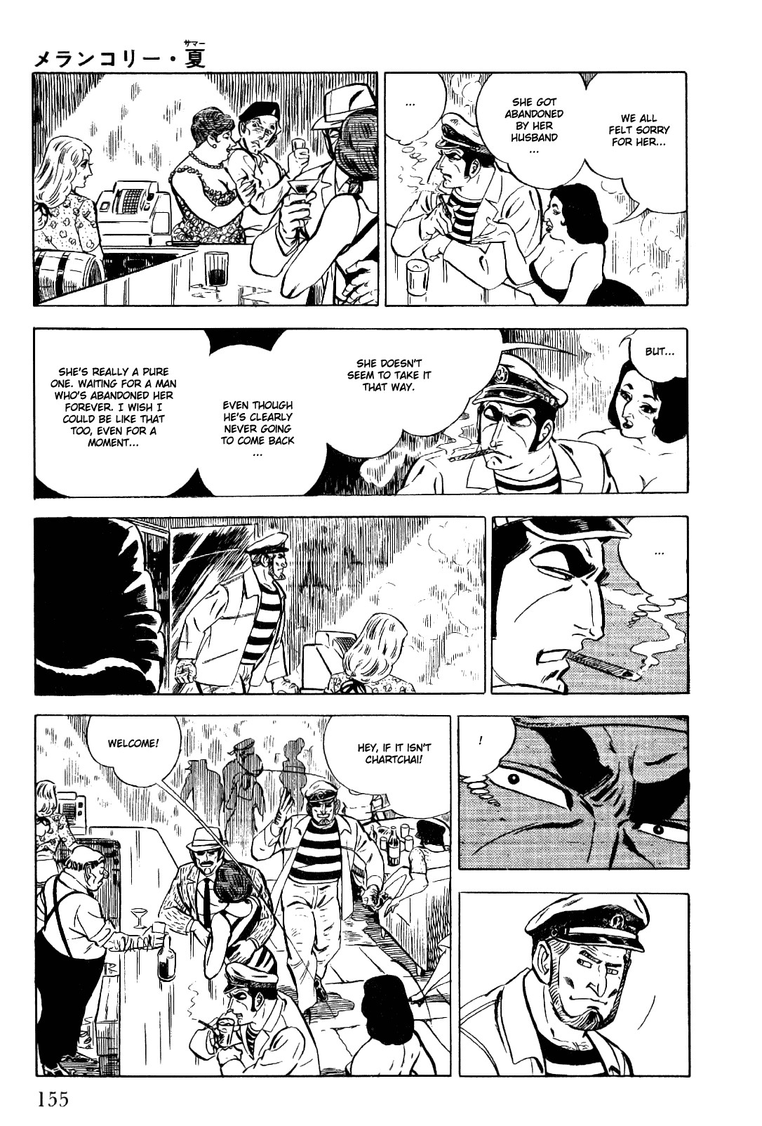 Golgo 13 chapter 13 page 22