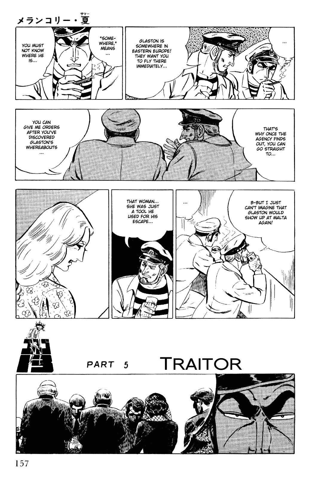 Golgo 13 chapter 13 page 24