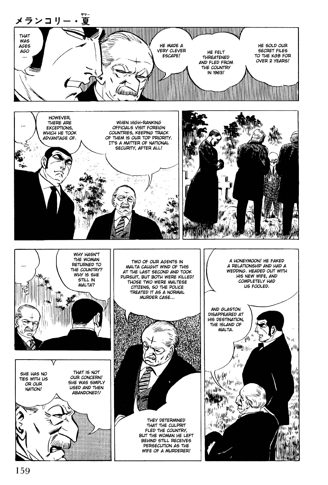 Golgo 13 chapter 13 page 26