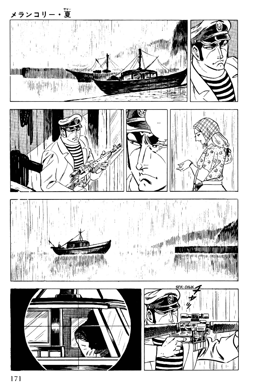 Golgo 13 chapter 13 page 38