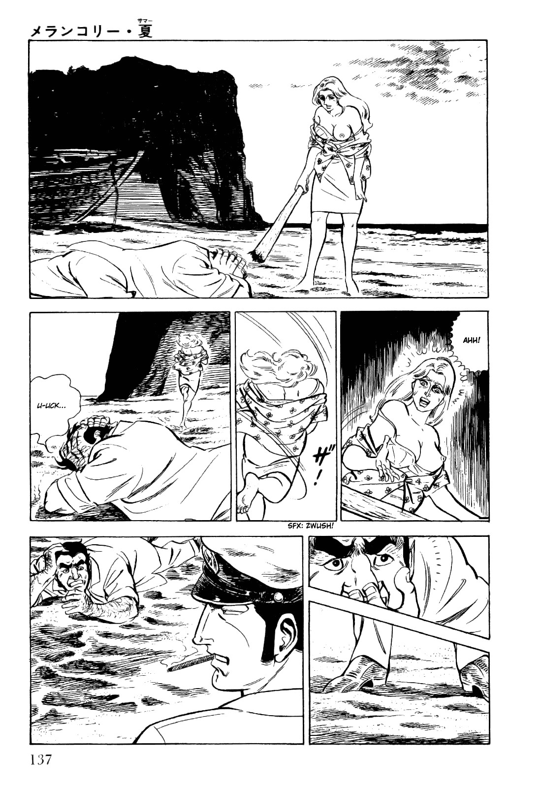 Golgo 13 chapter 13 page 4