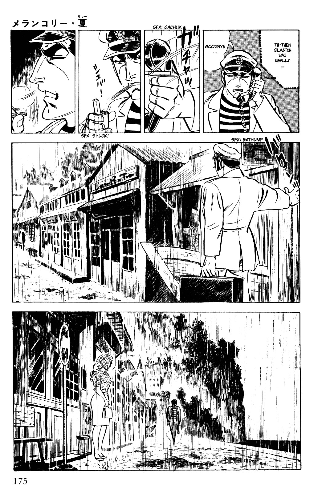 Golgo 13 chapter 13 page 42