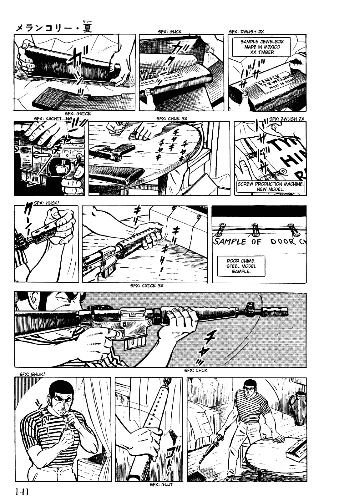 Golgo 13 chapter 13 page 8