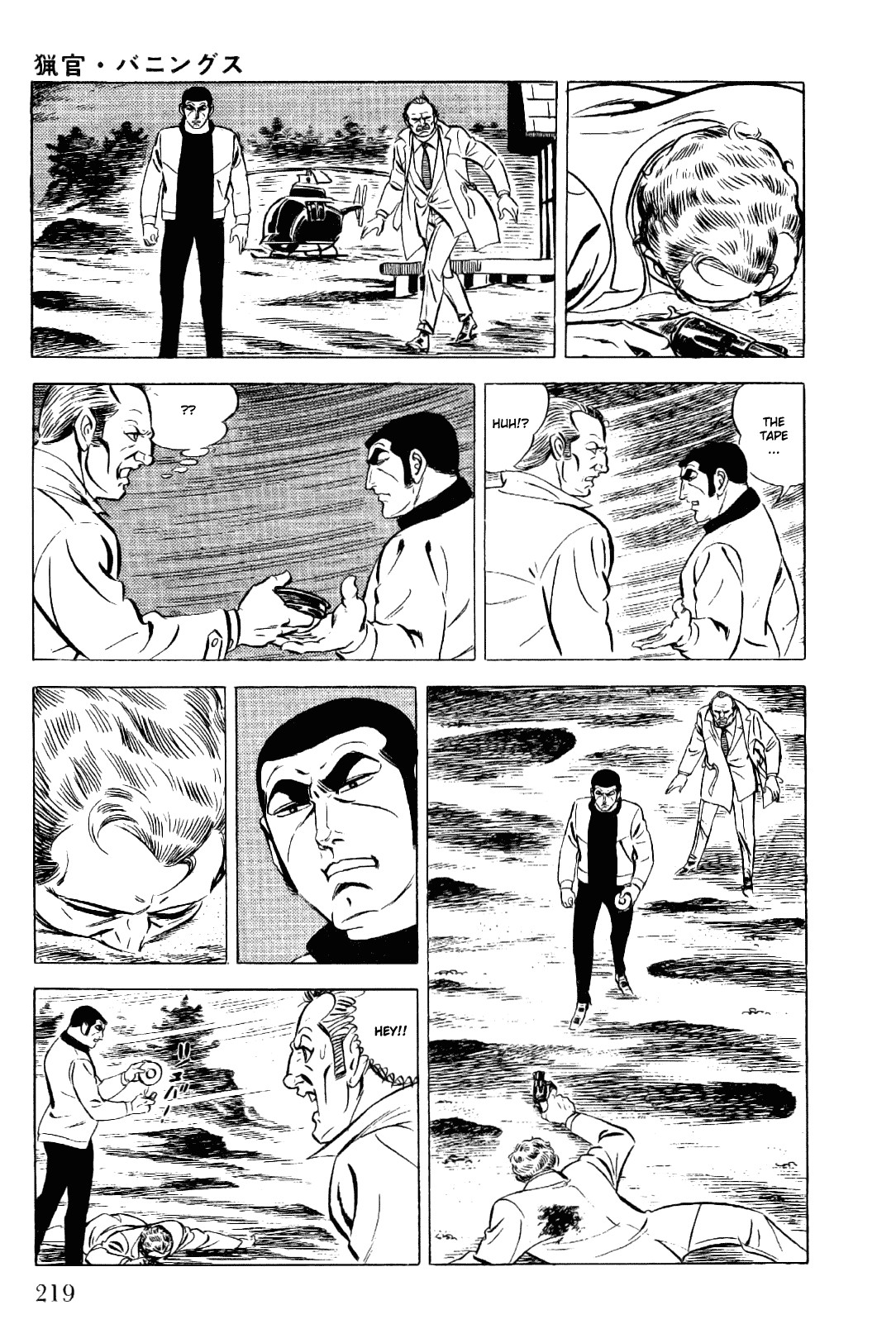 Golgo 13 chapter 14 page 40