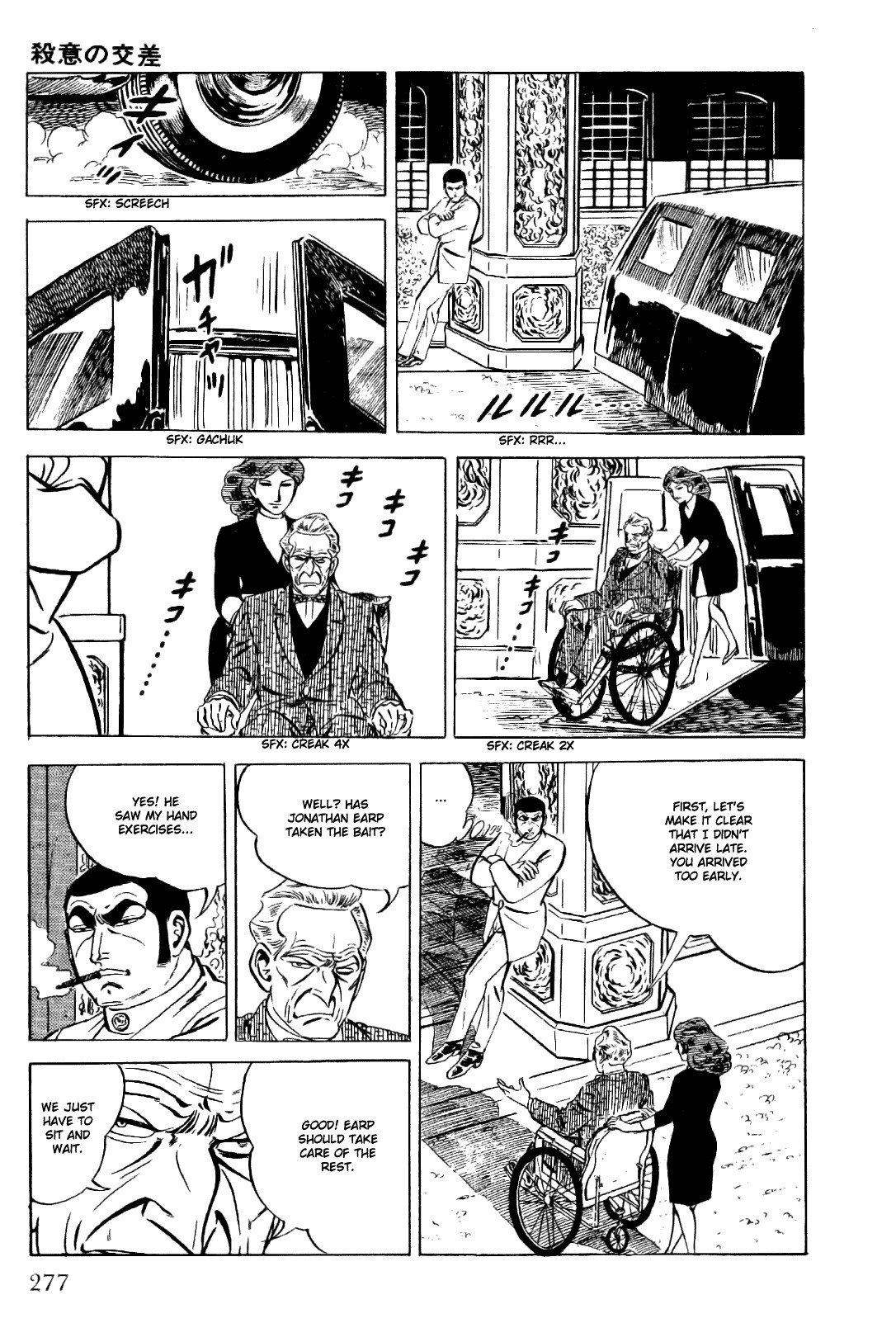 Golgo 13 chapter 16 page 13
