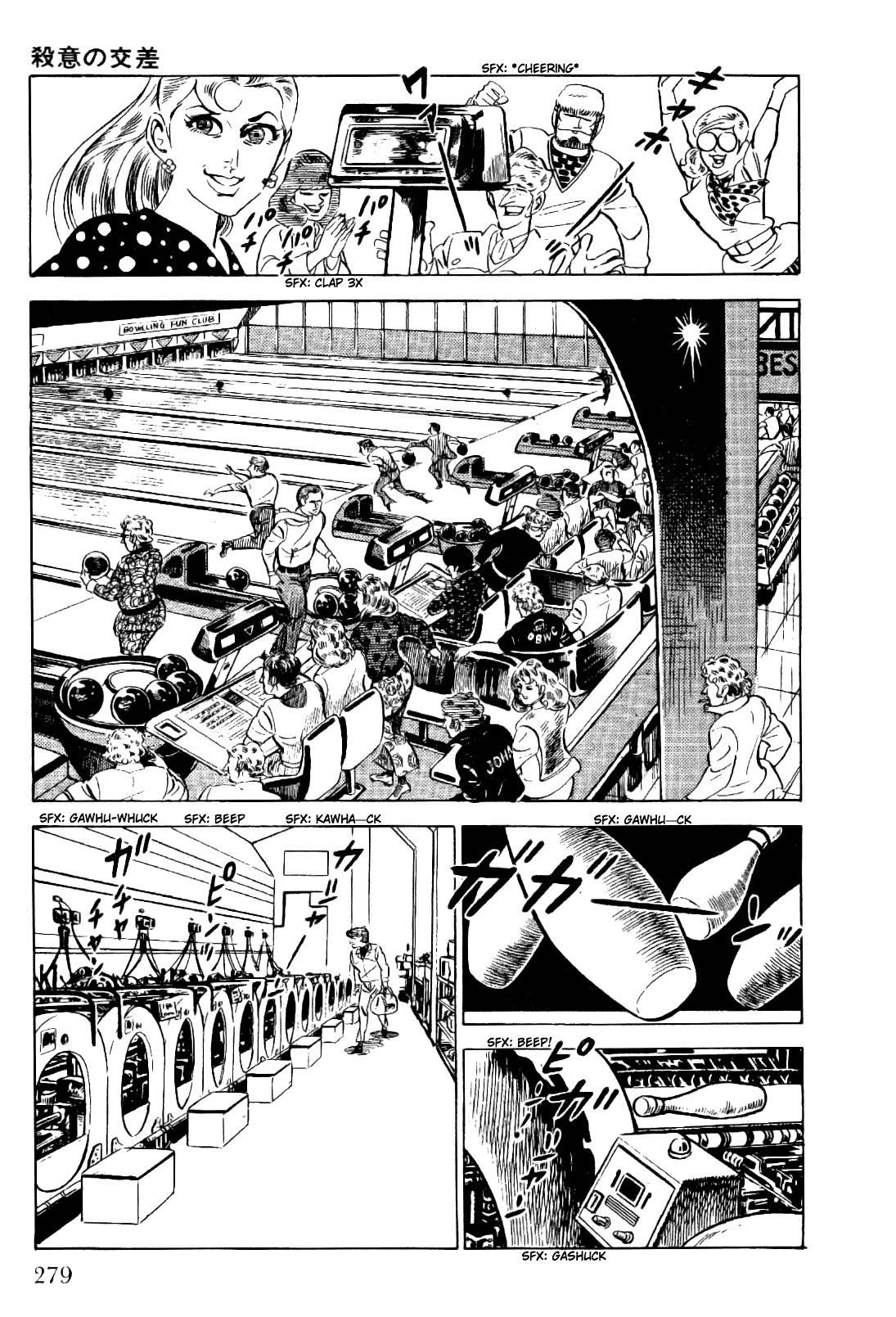 Golgo 13 chapter 16 page 15