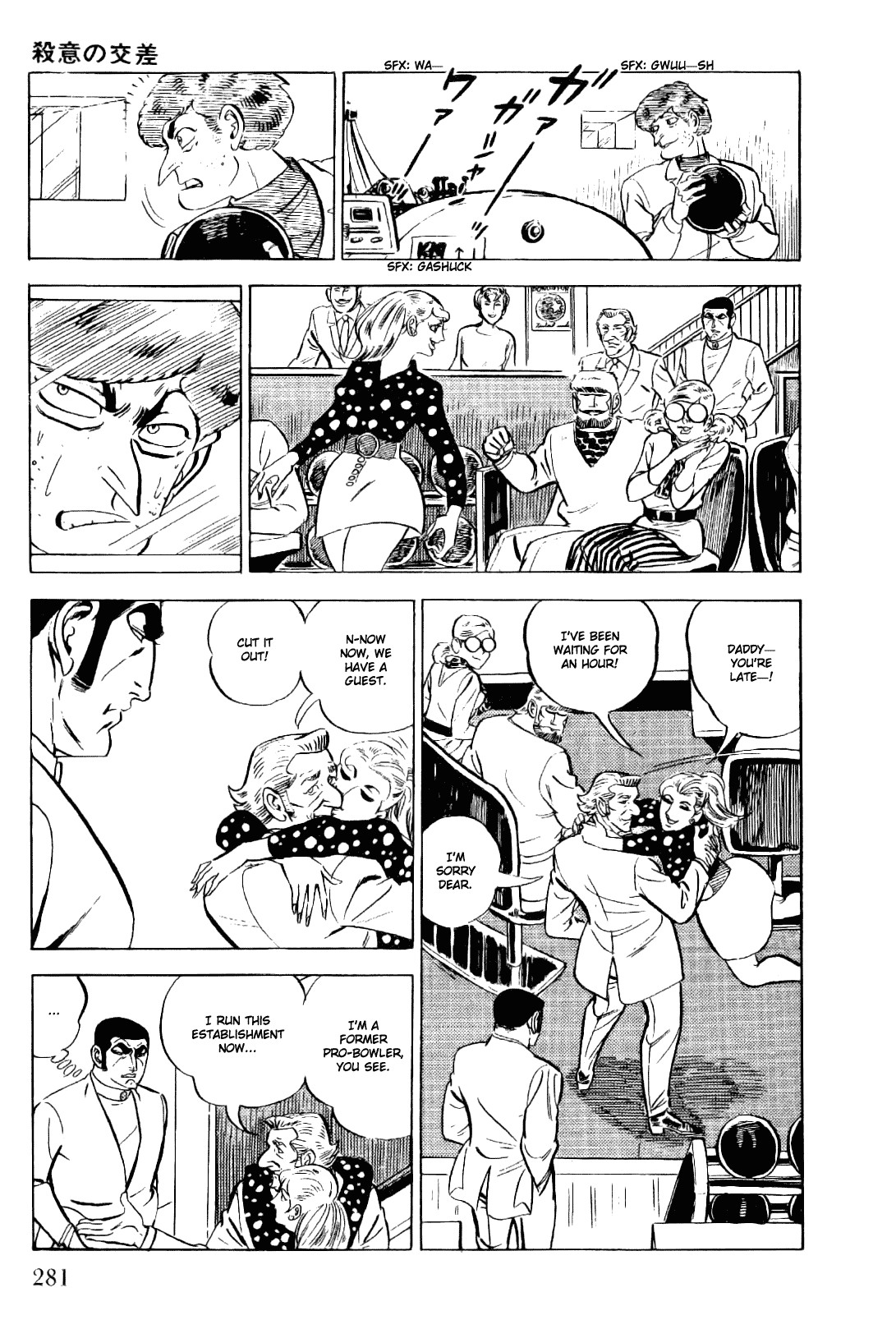 Golgo 13 chapter 16 page 17