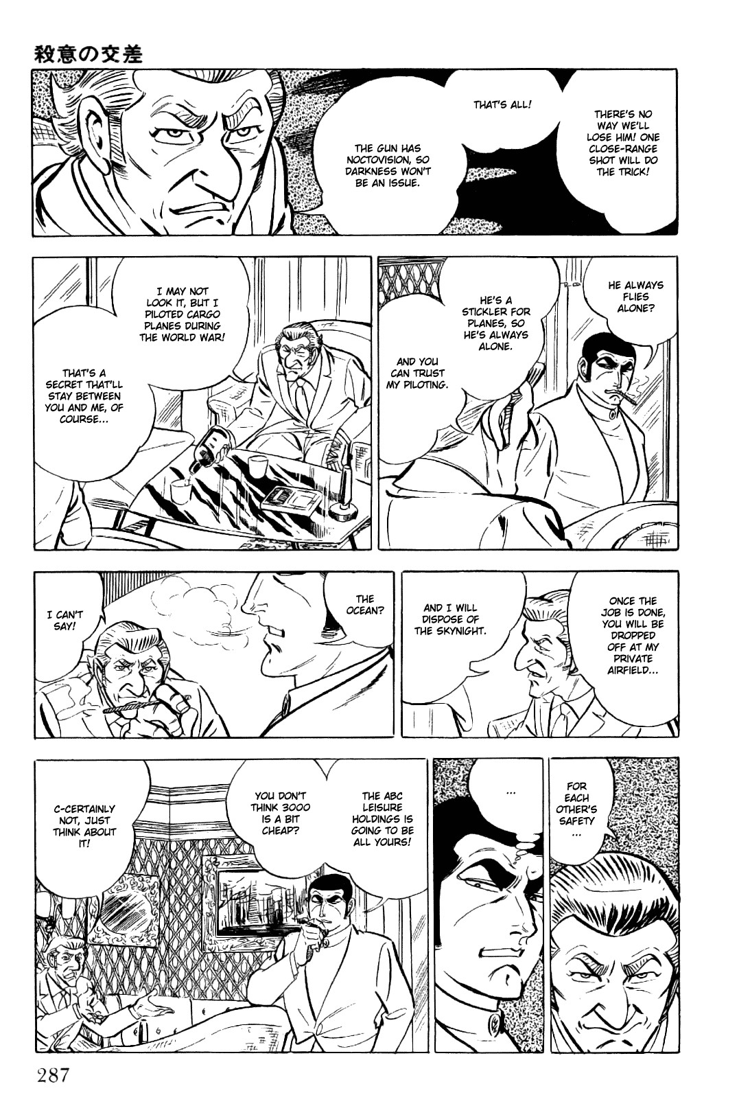 Golgo 13 chapter 16 page 23