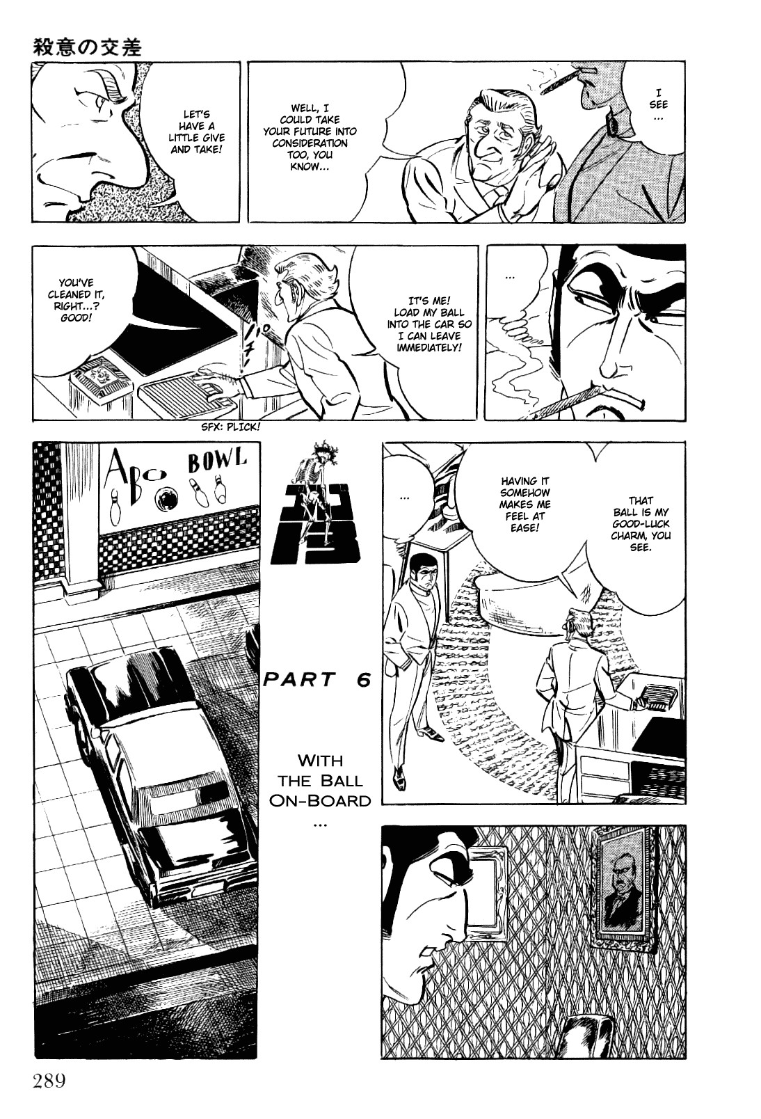 Golgo 13 chapter 16 page 25