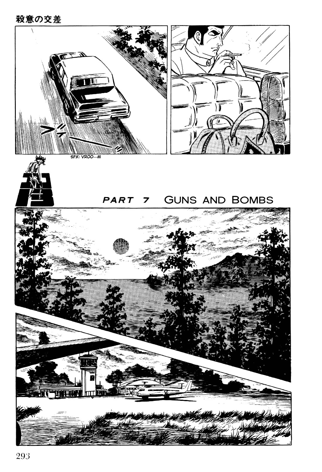 Golgo 13 chapter 16 page 29