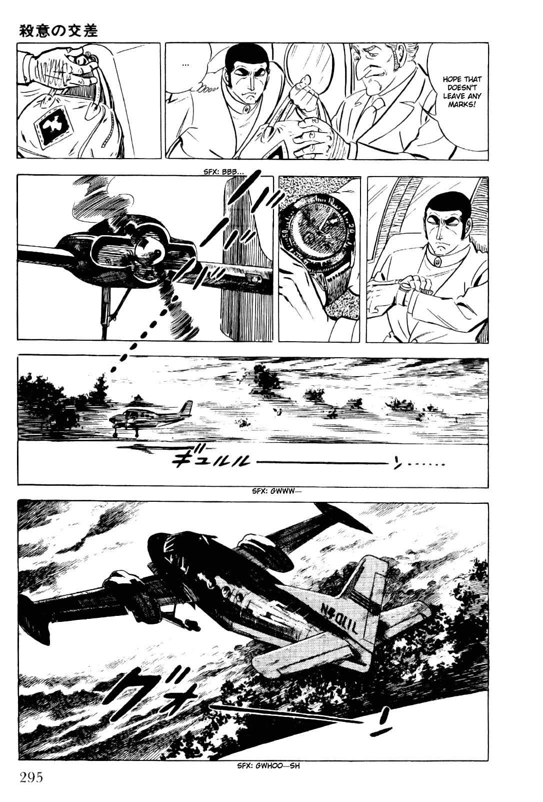 Golgo 13 chapter 16 page 31