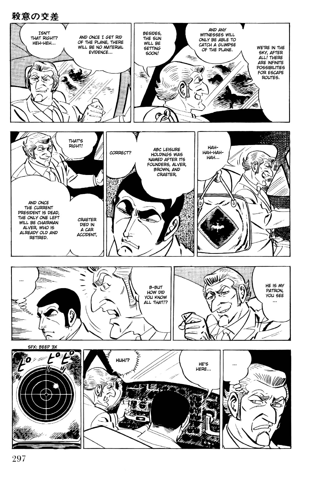Golgo 13 chapter 16 page 33