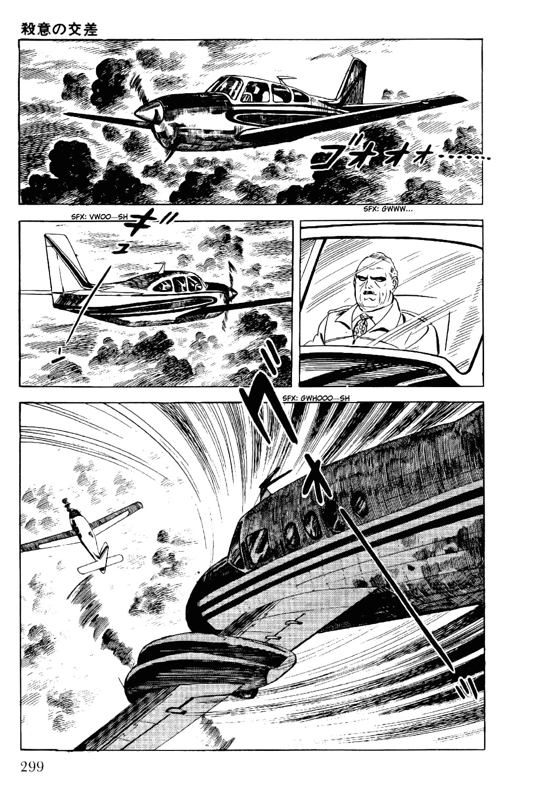 Golgo 13 chapter 16 page 35