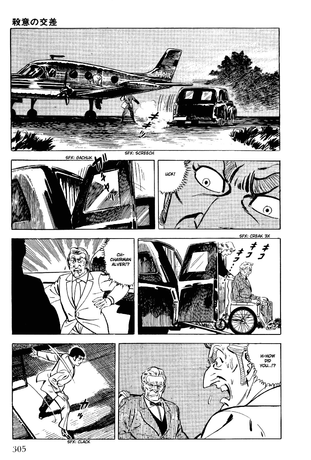 Golgo 13 chapter 16 page 41